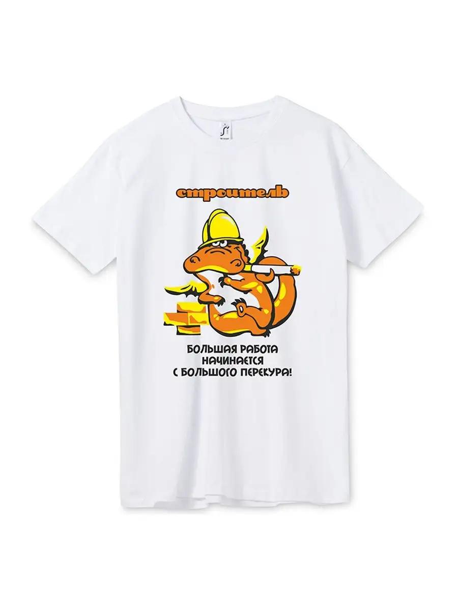 BeGood plus size printed T-shirt 3XL