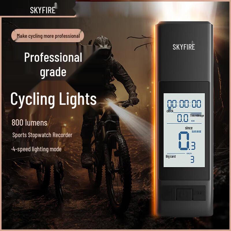 SkyFire 800LM Integrated Bicycle Light with Speedometer & Tail Light