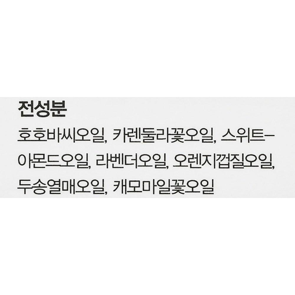 Esnature Blanche Oil, 30ml, 1 unit