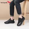 Dragonfly Men's Waterproof Leather Sports Shoes, Height Increasing, Non-Slip, Soft Sole - Autumn 2025