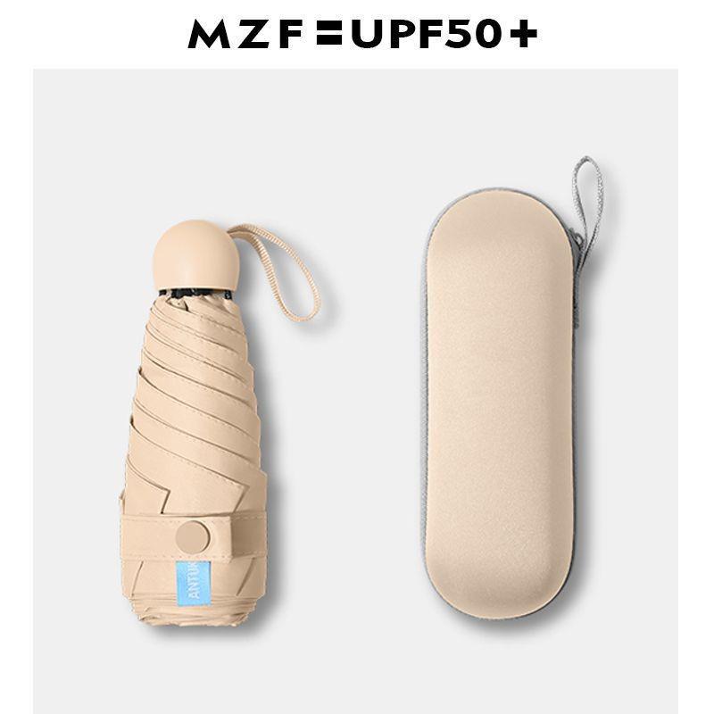 Women's Compact Capsule Umbrella: Portable Sunshade & Rain Protection, Anti-UV, Mini Five-Fold Design, Dual-Use for Sun & Rain.