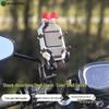 Eight-Claw Shock-Absorbing Anti-Theft Motorcycle Phone Holder with Soft Rubber