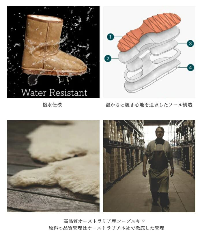 Fashion Boots Blurred Chestnut [Emu Australia]