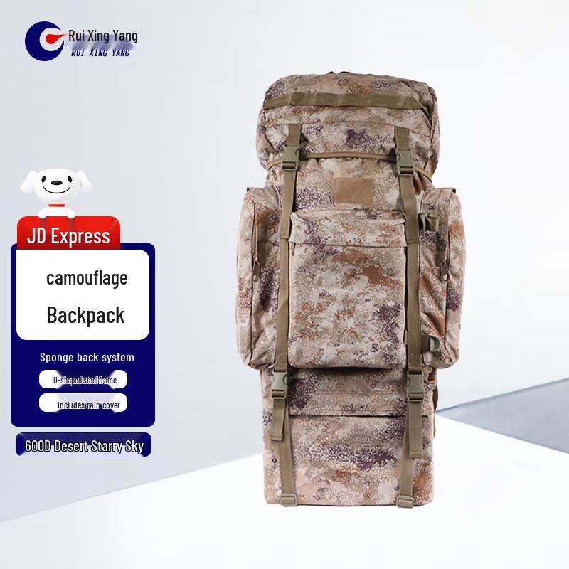 110L Camouflage Backpack with U-shaped Steel Frame