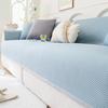 Ice Silk Sofa Cushion for Four Seasons Universal Comfortable Soft Non-slip Sofa Cover Cover New 2025 Backrest Cover Cloth Towel