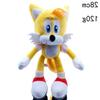Sonic the Hedgehog Plush Toy Set - SuperSonic Full Series Collectibles