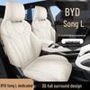 BYD Song L 5-Seater Leather Car Seat Cushion: Four-Season Comfort