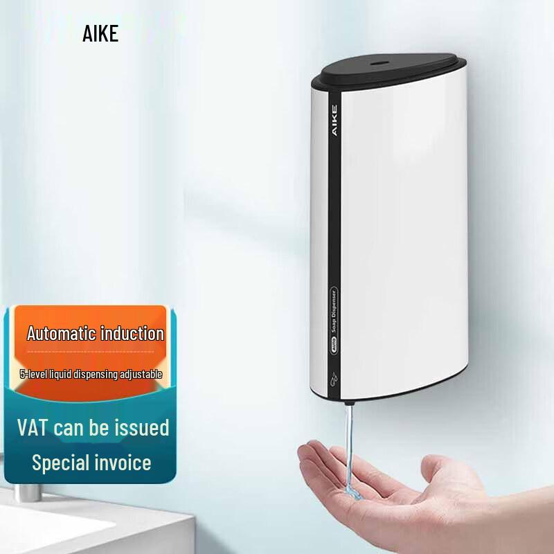 AIKE Automatic Wall-Mounted Soap Dispenser