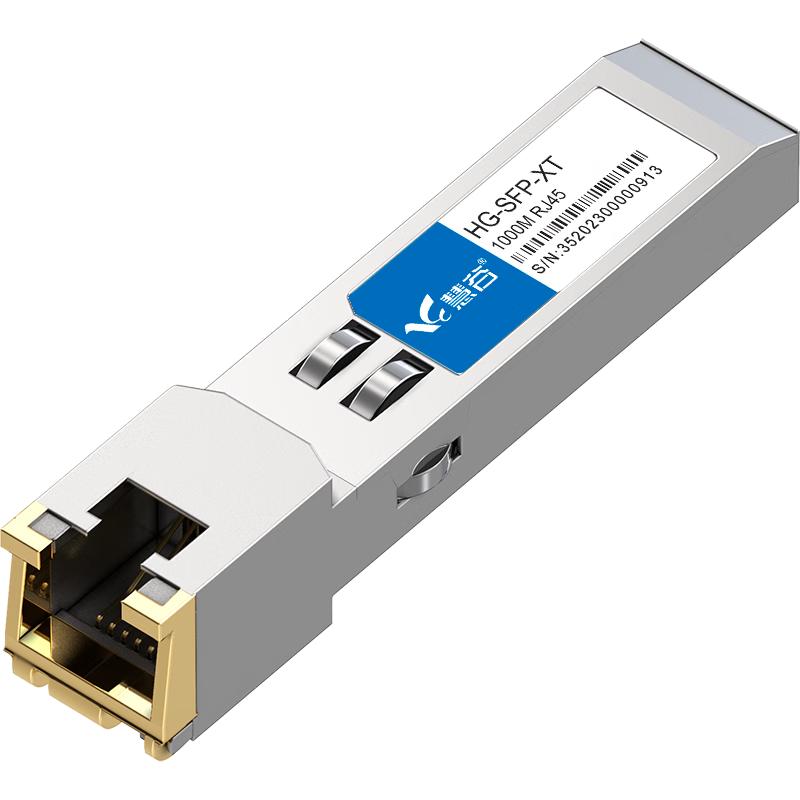 Gigabit SFP Optical-to-Electrical Converter Module
