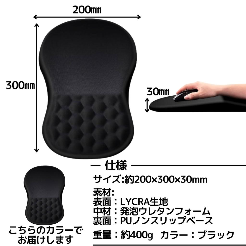East Leaf Mouse Pad with Integrated Wrist Rest, Lycra Fabric, 3D Honeycomb Cushion, Non-Slip PU Base, Large Size, Ergonomic Design (Black)