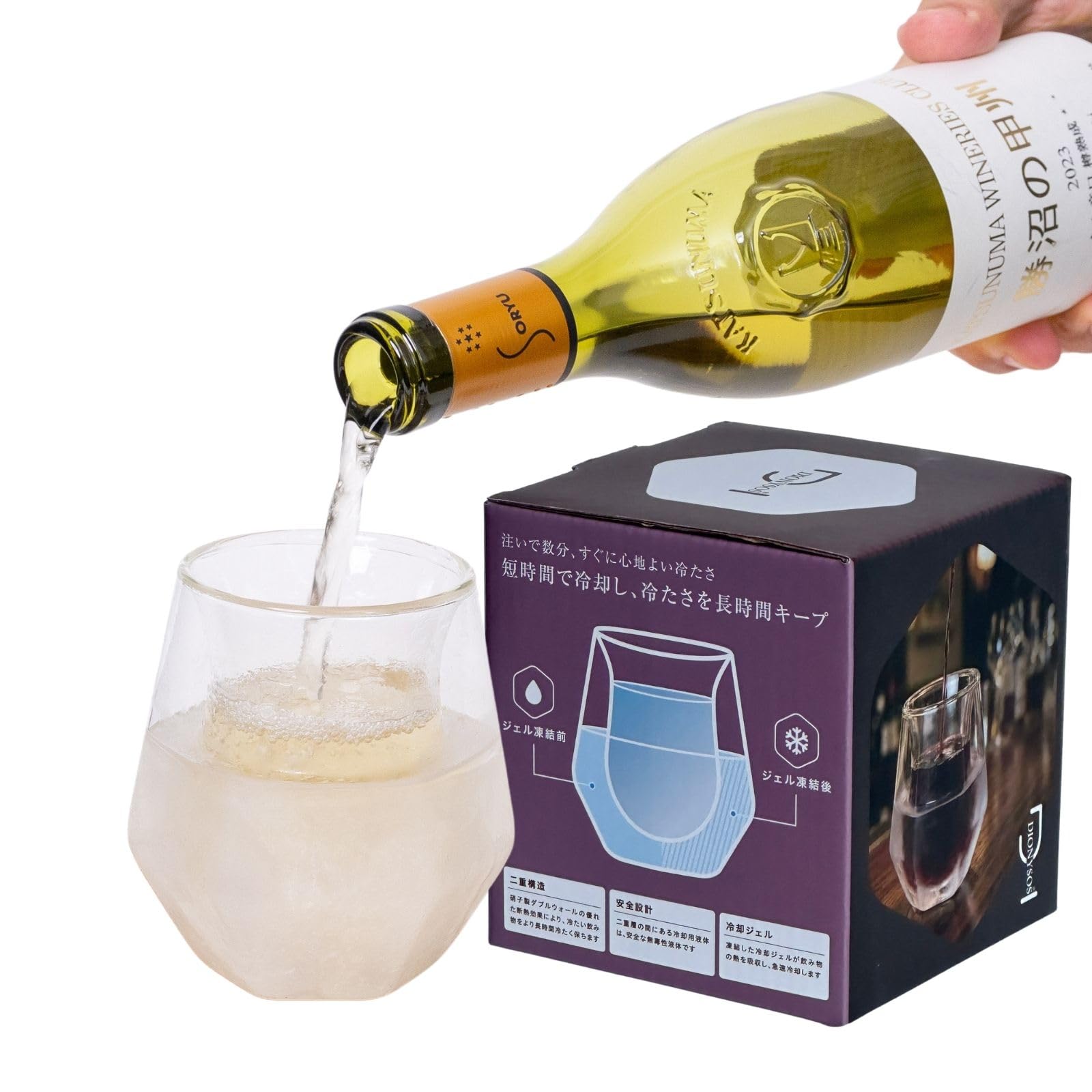 

[Keeps wine at the perfect drinking temperature for 2 hours] DIONYSOS Wine Freeze Rapid Cooling Gel, Cools wine to below 5℃, Double Wall, Glass