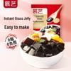 Zhan Yi Dessert & Jelly Powders