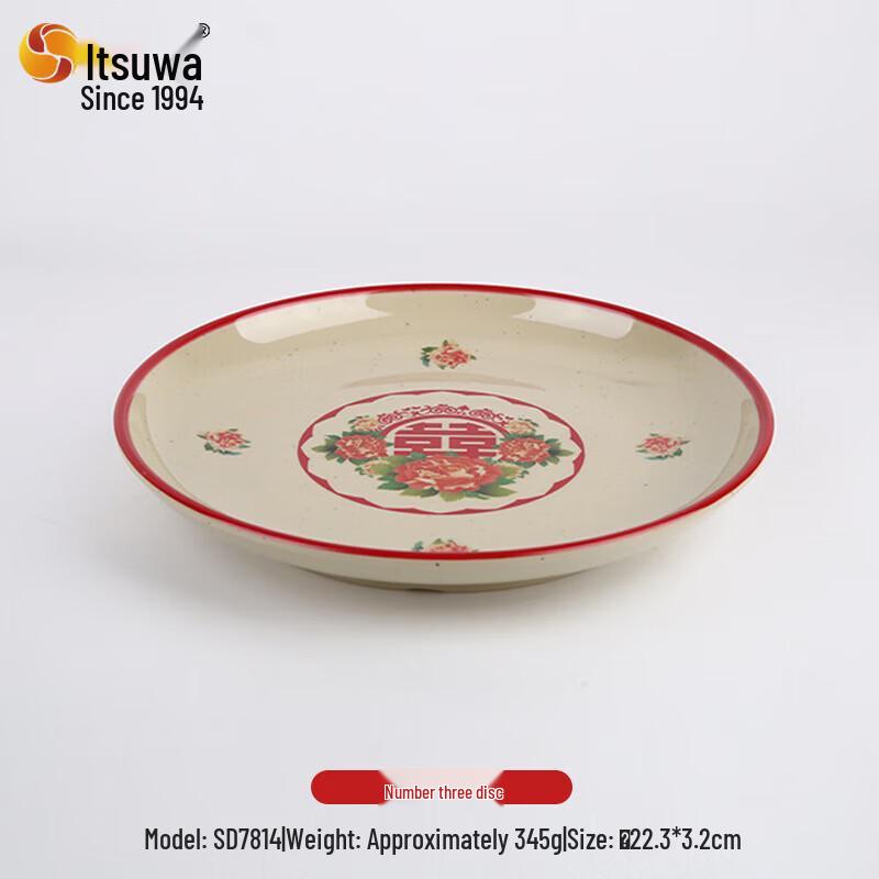 Wuhe Melamin 'Happy Orchid' Servierplatte