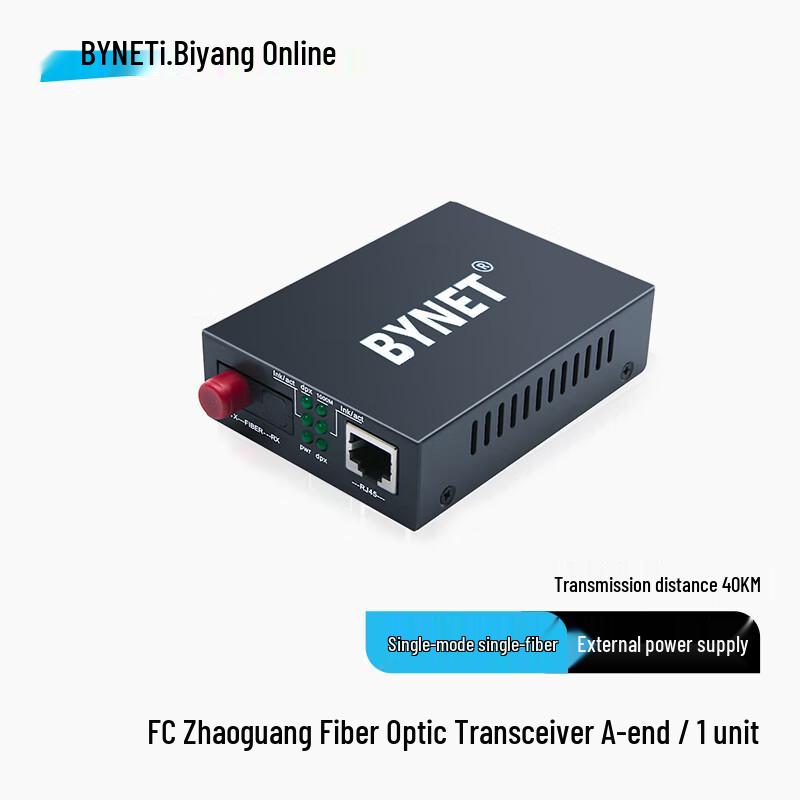 BYNET Gigabit Single-Mode Single-Fiber Fiber Optic Transceiver