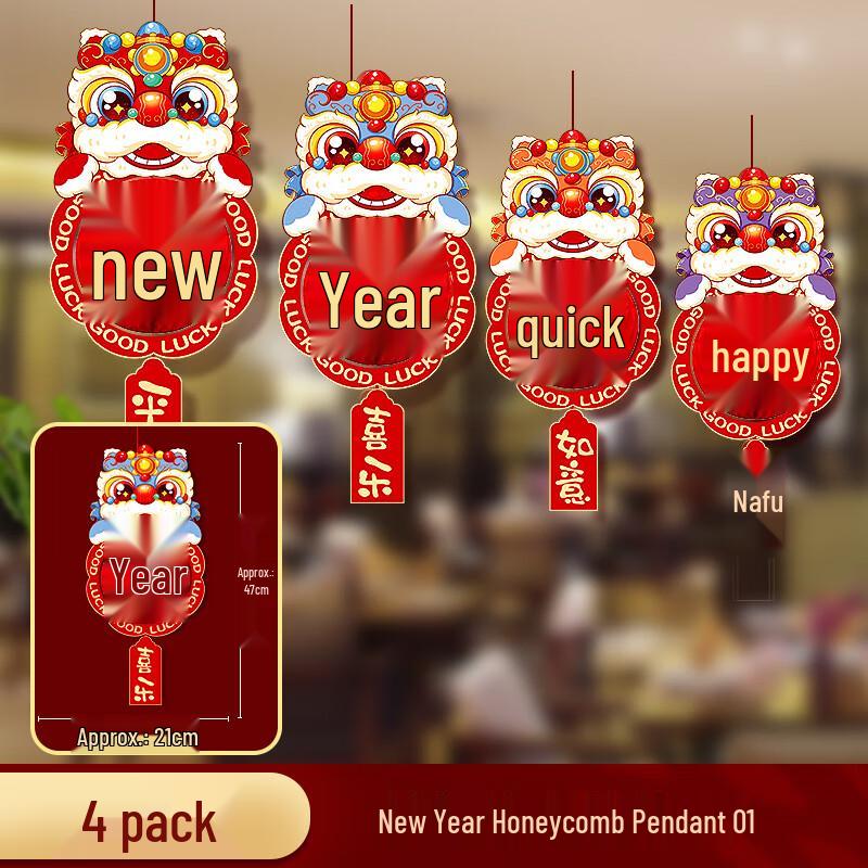 Chinese New Year 3D Lion Dance Honeycomb Lanterns