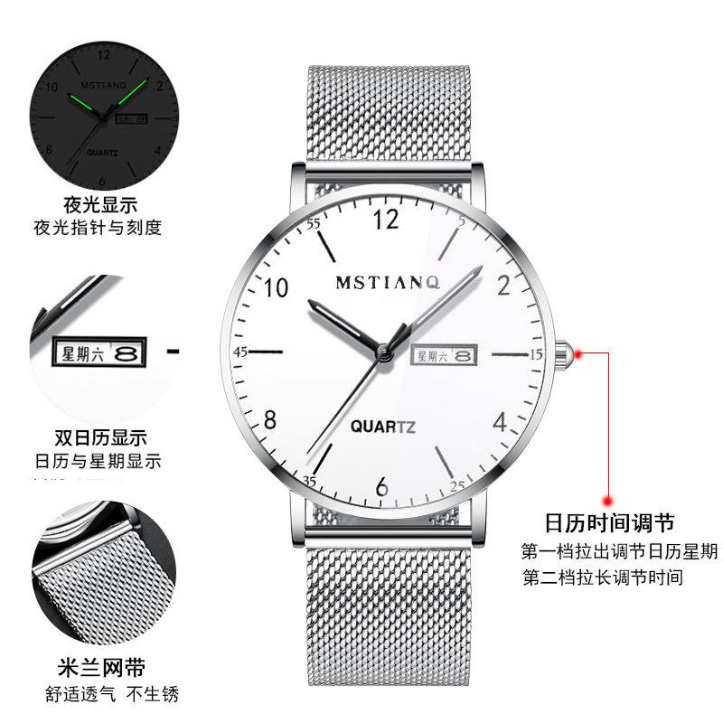 Fashion Men S Watch High Value Luminous Men S High Sense Business Watch College Student Trend Quartz Watch