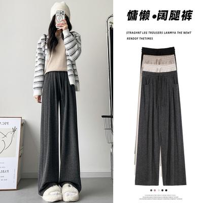 Graue klebrige Reis-Hose Damen Herbst und Winter Neu Hochtailliert Fallend Gerade Locker Fauler Stil Samt Weiter Beinte Hosen