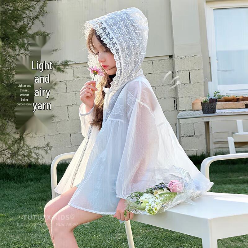 Tutu Little Elephant Girls  Lace Hooded Sun Protection Jacket 110
