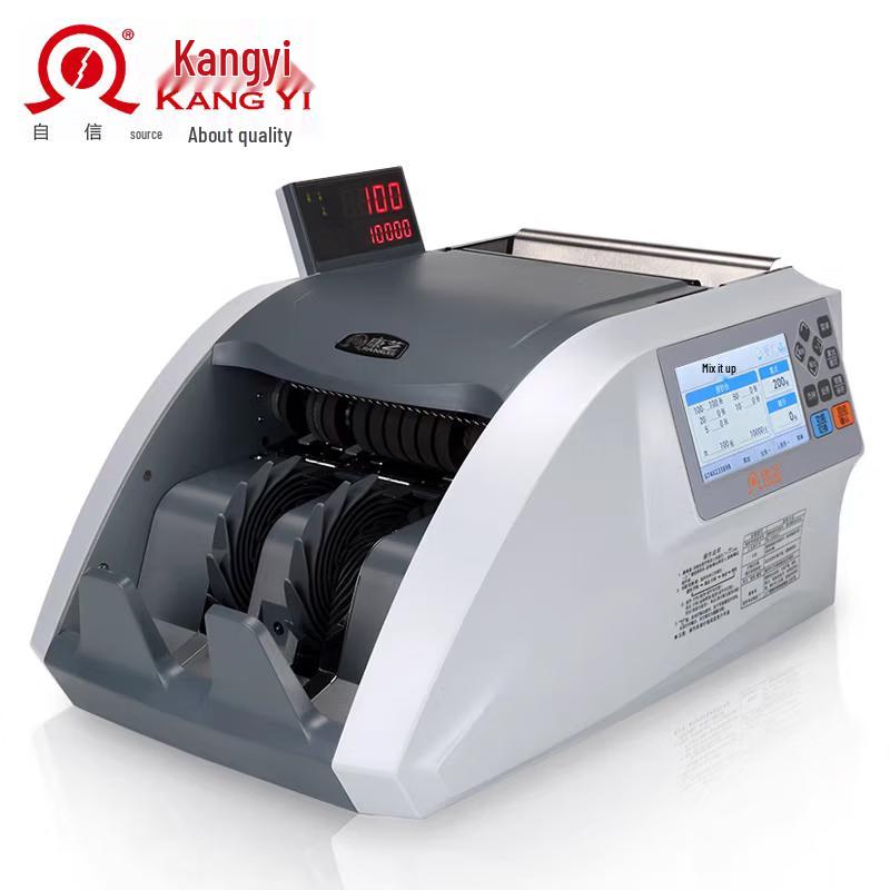 KANGYI JBYD-9000+ Intelligent Banknote Counter