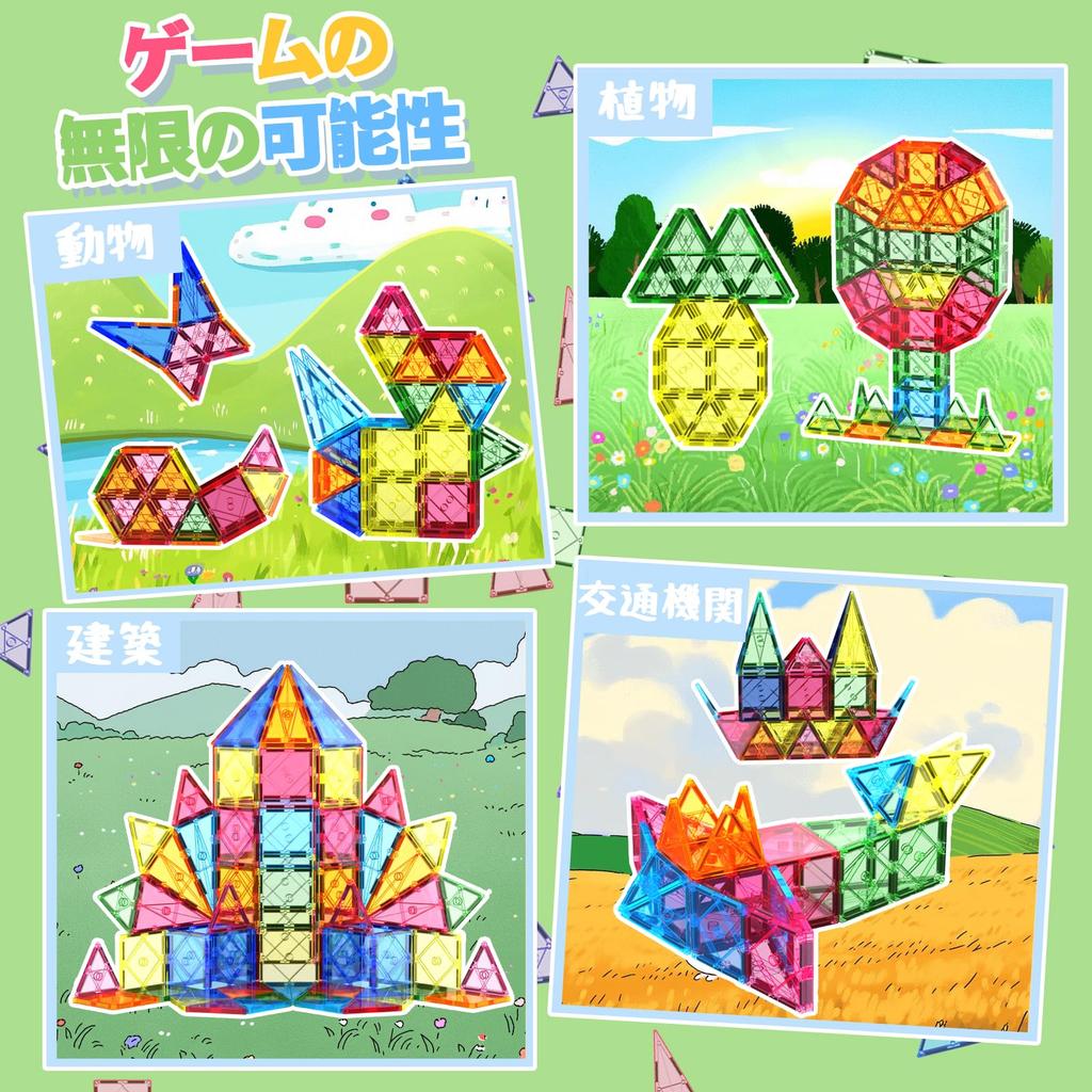 Magnetic Building Educational 3D Colorful Magnetic Building Blocks for Develops Imagination and Perfect Gift for Boys and or Graduation Gift Blocks,