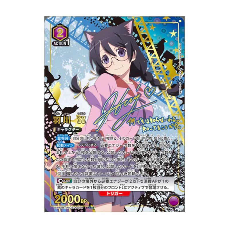 Genuine Union Arena Monogatari Series UA42BT Booster Pack Box TCG JAPAN Anime Collection Card in Stock