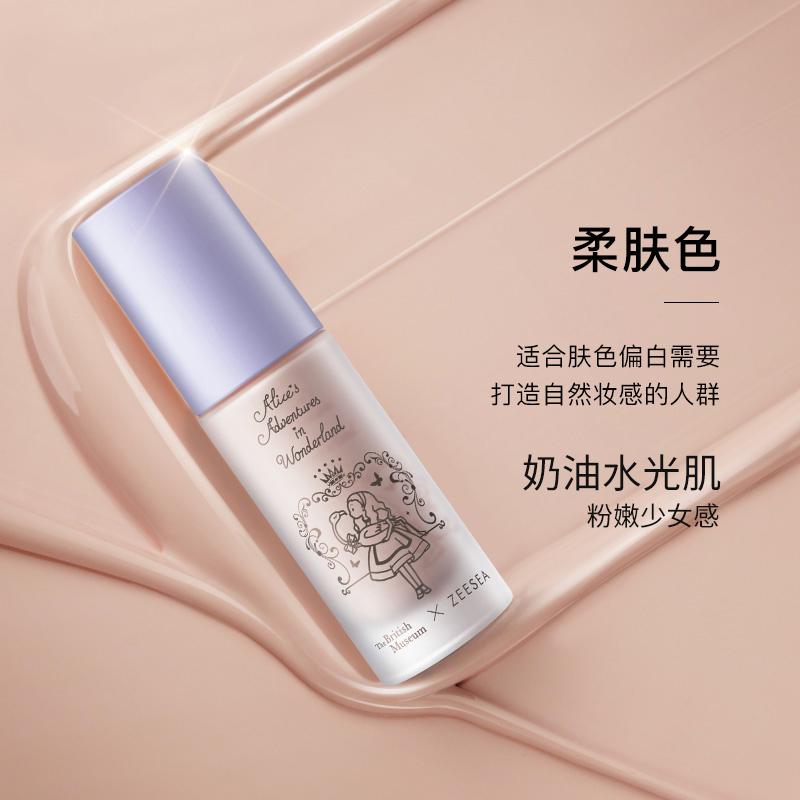 ZEESEA Alice BB Cream Foundation Moisturizing Brightening Makeup Primer Base Facial Liquid Maquillajes Para Mujer естественный