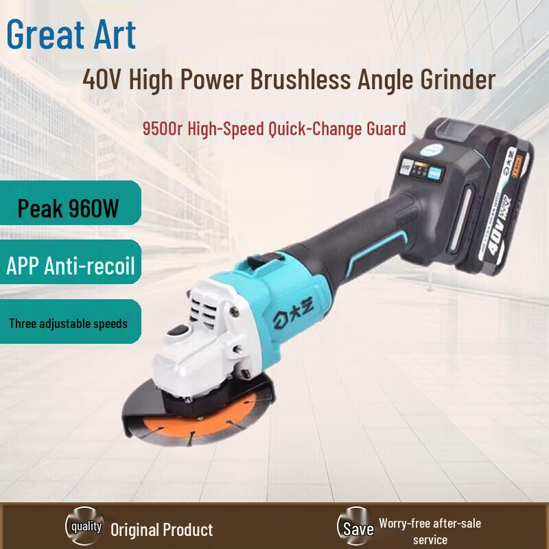 Dayi 40V Cordless Brushless Angle Grinder CN plug (adapter included)