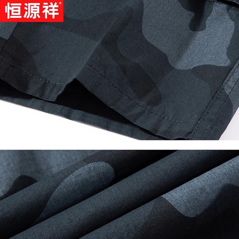 Hengyuanxiang Men's Camouflage Multi-pocket 3/4 Pants