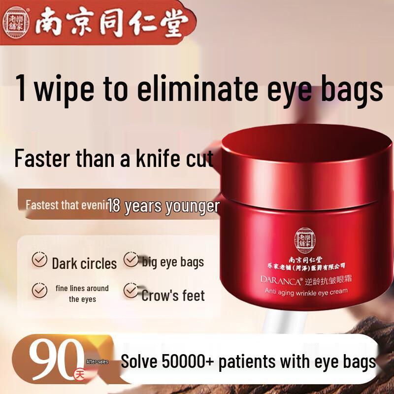 

Tongrentang Anti-Wrinkle & Firming Eye Cream