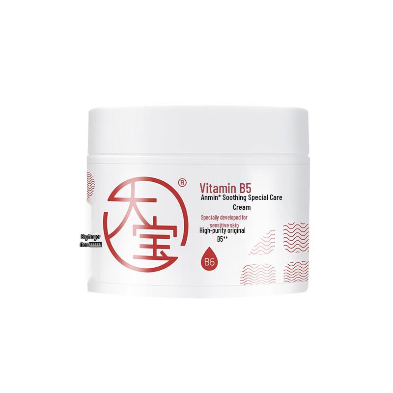 Dabao Vitamin B5 Soothing & Repair Cream