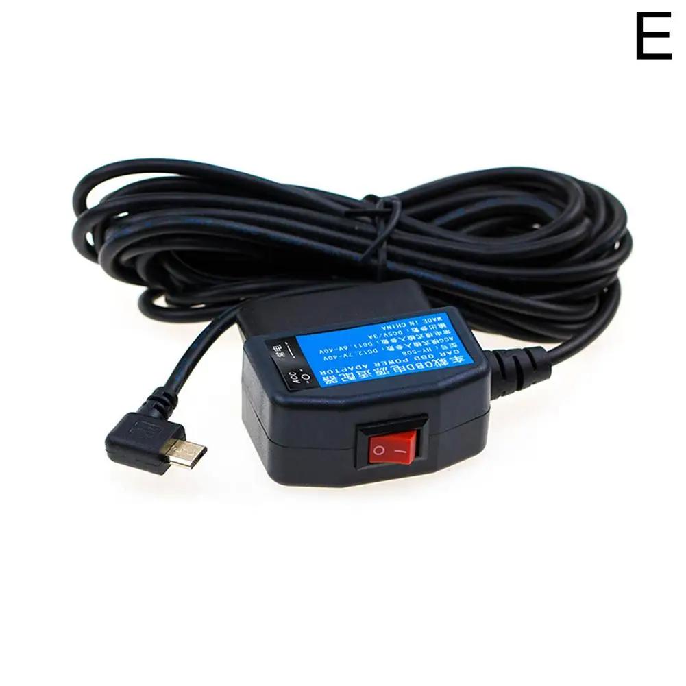

24-часовой парковочный монитор зарядное устройство адаптер Obd-USB кабель для зарядки кабель автомобильный Obd Hardwire шнур 5 В питание 3A M9g8