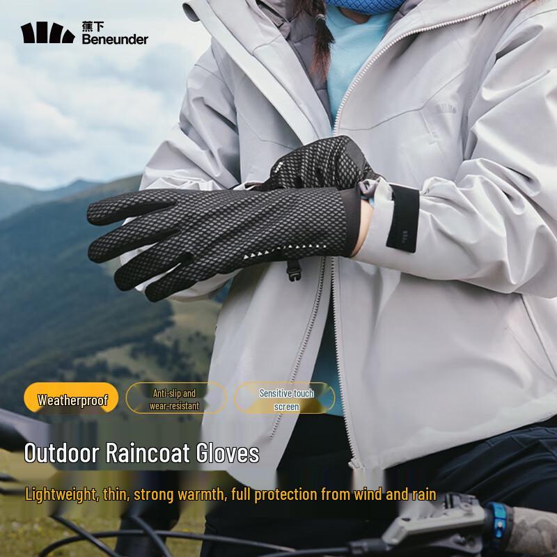 

Beneunder LS46524 Windproof Thermal Cycling Gloves M