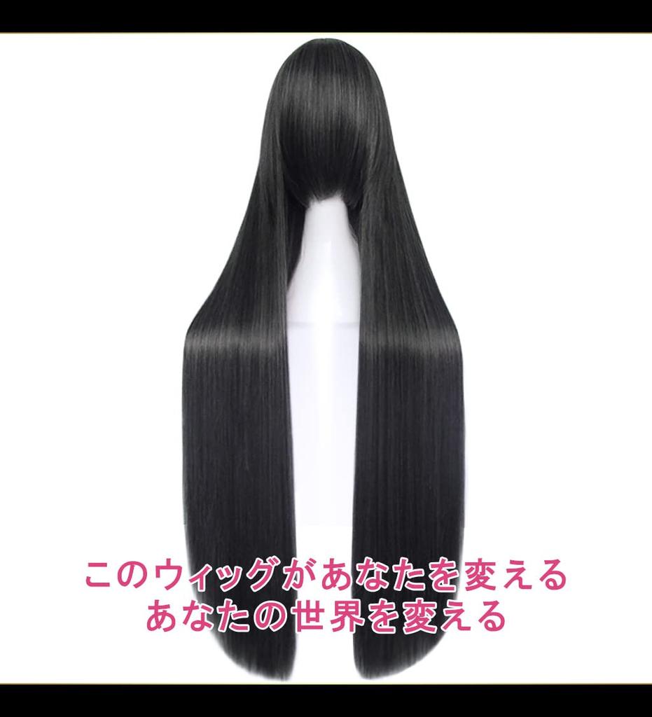 CaseEden Cosplay Wig, Long, Straight, 100cm, Black, Black & Gray Mix, Includes 2 Wig Nets