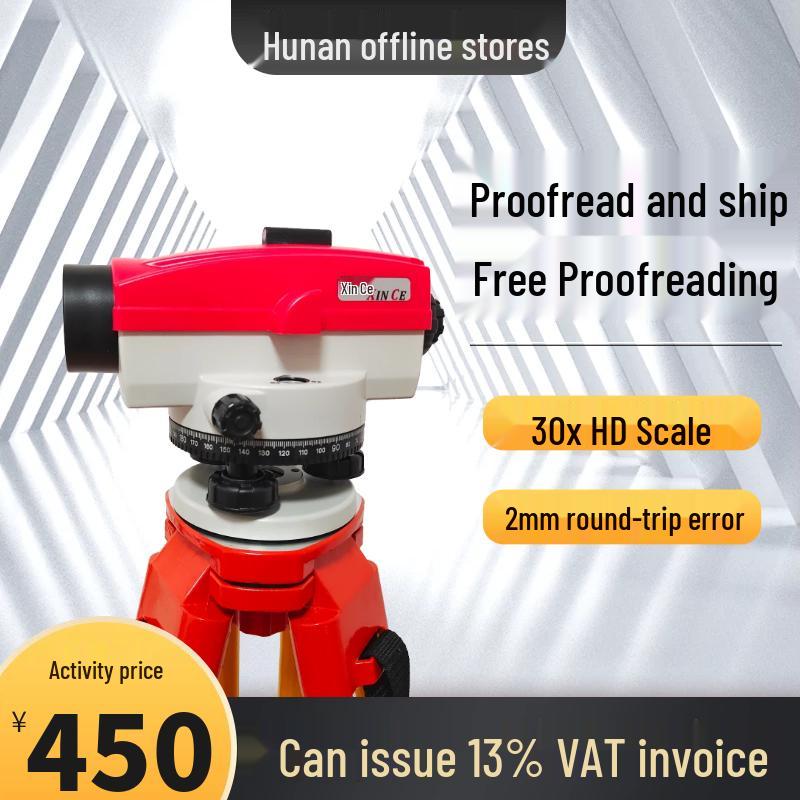 Automatic High-Precision Leveling Instrument Set with Tripod and Stadia Rod