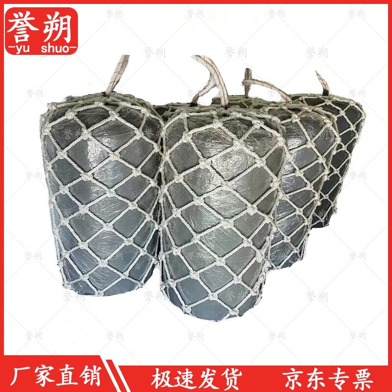 Yushu Dock Fender Net Bag