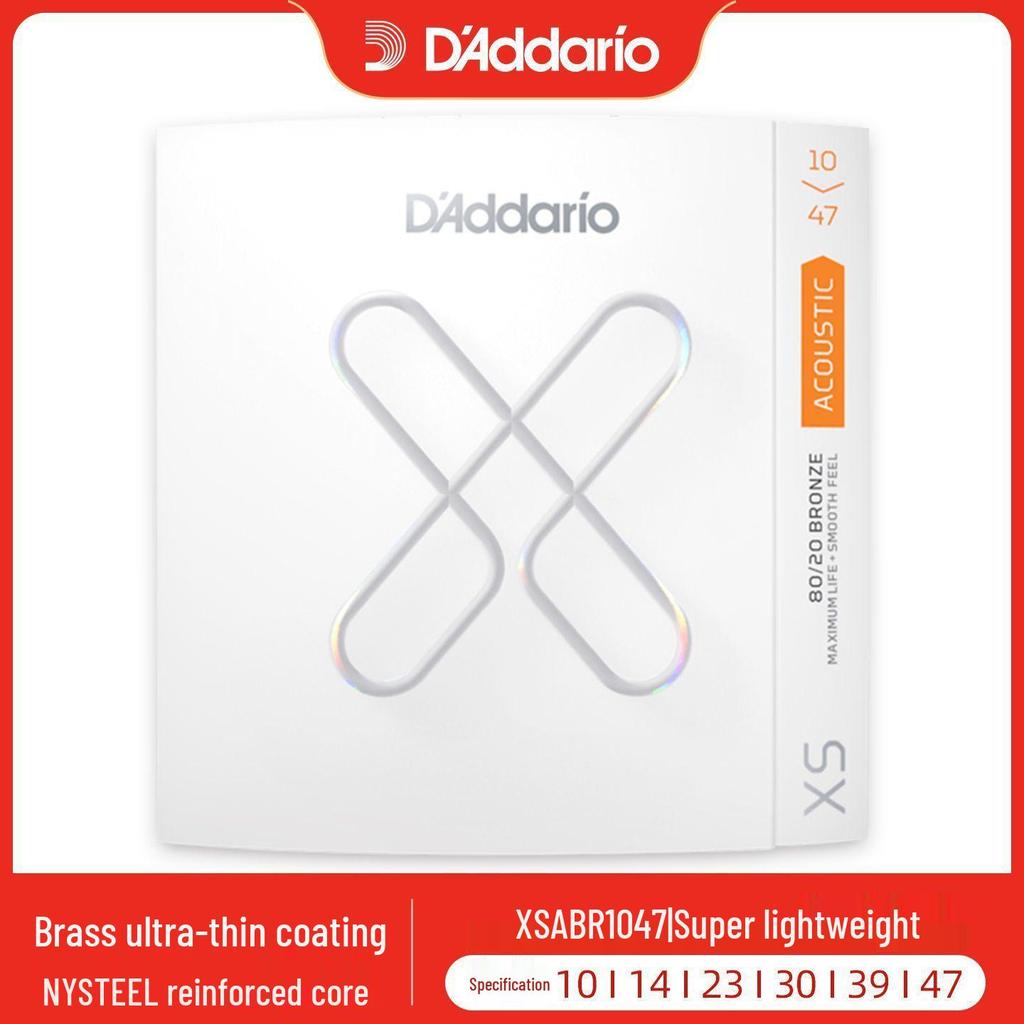 Popular Electric Guitar Strings: Elixir, EB Eagle, D'Addario, Gibson