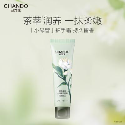 Hautpflege für Hände & Füße – Handcreme & Masken