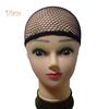 BEAUTY-HAIR CARE 3Pcs Nylon High Elasticity Stocking Mesh Wig Caps Hats Net