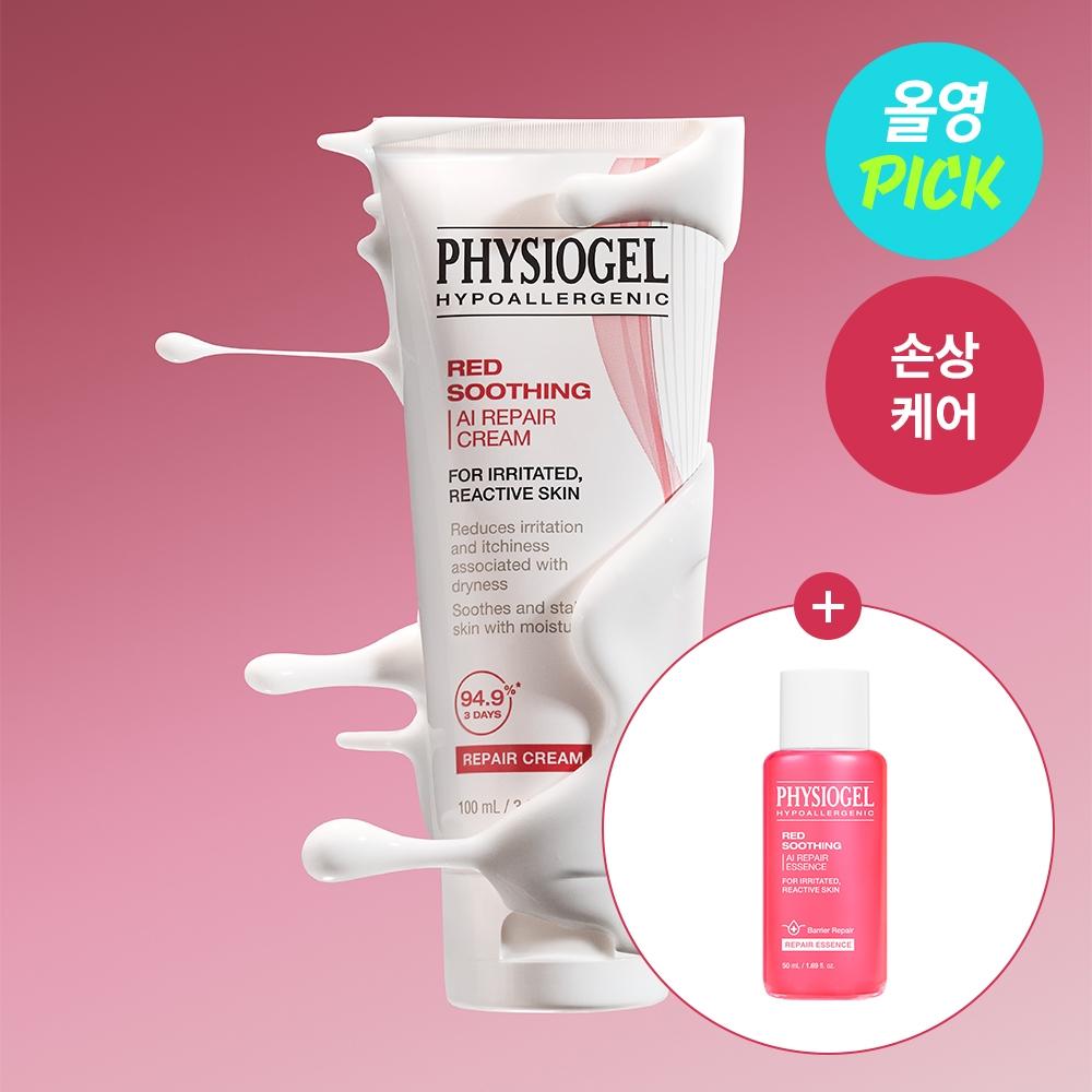 Physiogel [january All Young Picks] Physiogel Red Soothing Ai repAir Cream 100ml Project  + repAir Essence 50ml
