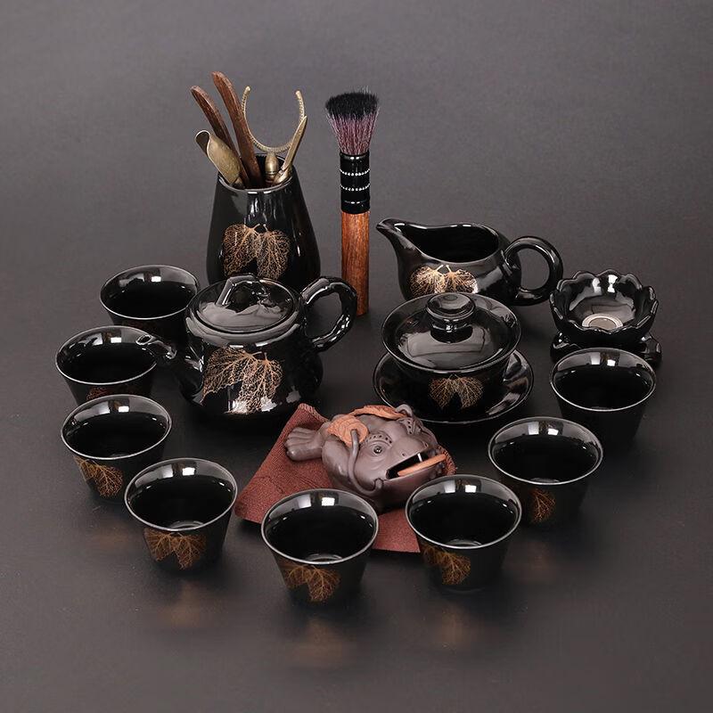 Handun Black Glazed Jianzhan Ceramic Tea Set