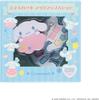 Race Cinnamoroll Makeup Palette Cosmetics Accessories 250902 (Ages 6+) &