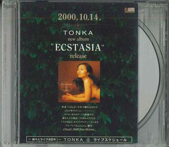 

CD TONKA - Ecstasia KM00012 KUMA Япония Оби Японская Поп/Рок Б/У
