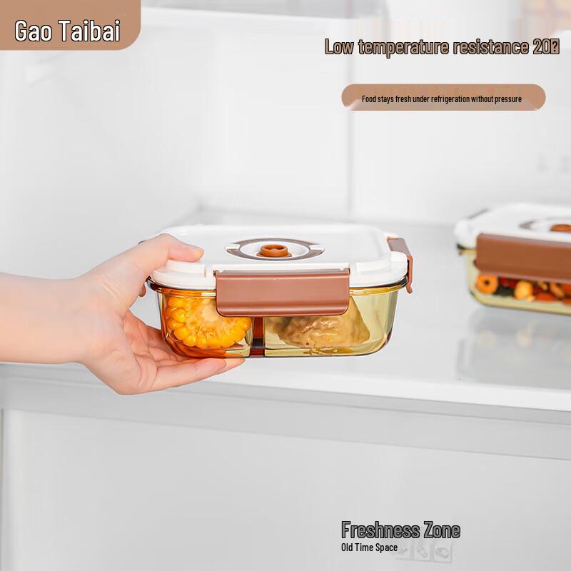 Gaotaibai Vorratsbehälter aus bernsteinfarbenem Glas mit Trennwand