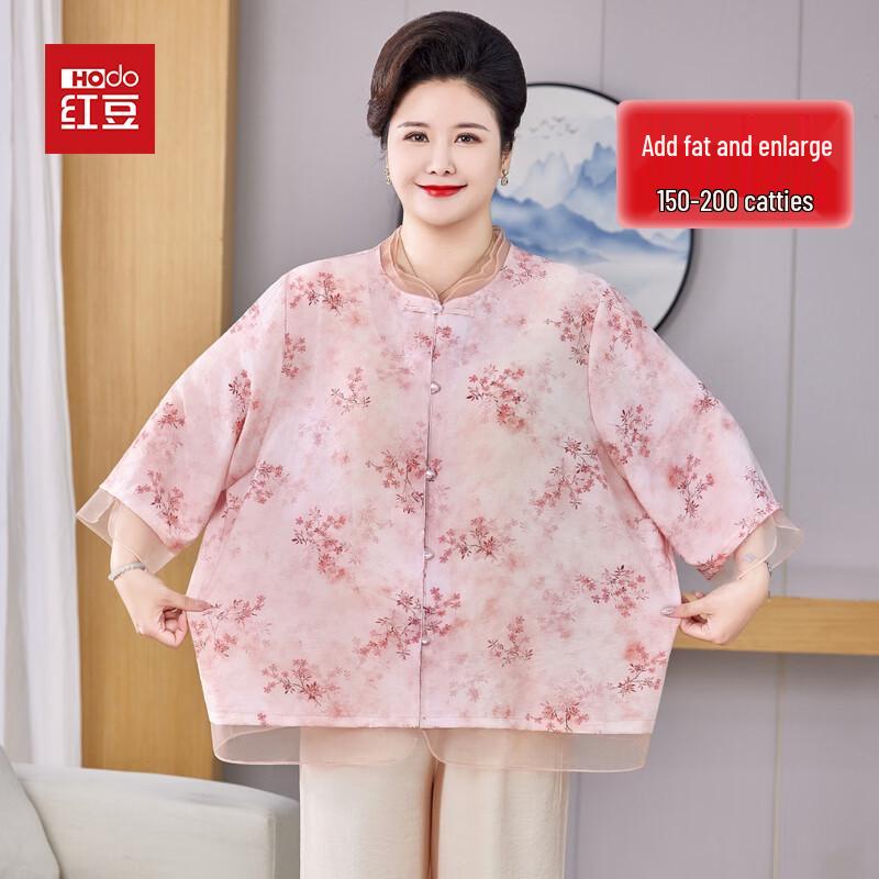 Hodo Women s Plus Size Summer 3/4 Sleeve Two-Piece Set 4XL