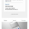 JMsolution - Skin Boost Hyaluronic Acid Mask Set 1.0