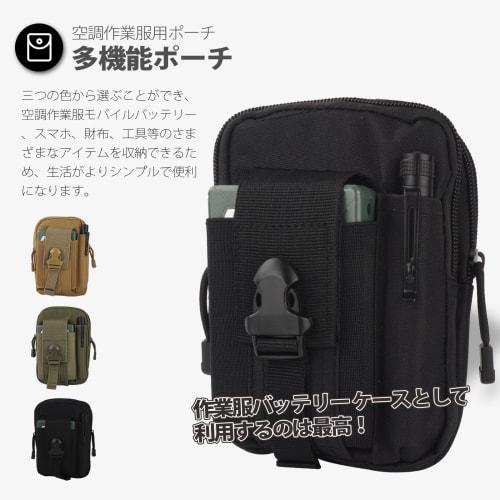 Battery case, tool pouch, work pouch, battery pouch, tool bag with carabiner, electrician's bag, tool bag, waist bag, black, army green, khaki (black,