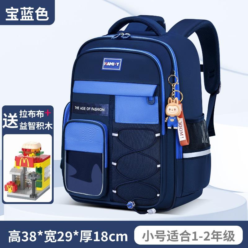 School Bag Children's School Bag Boys and Primary School Students Grades 1 To 6 New Load-reducing Ridge Protection Ultra-light Girls Backpack