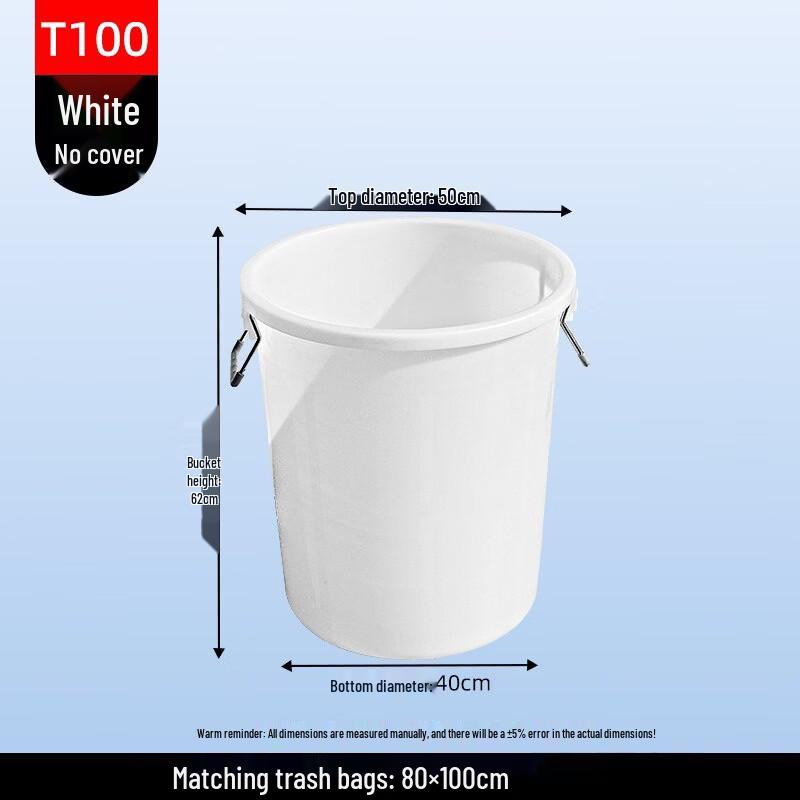 Large Capacity Round Plastic Trash Can