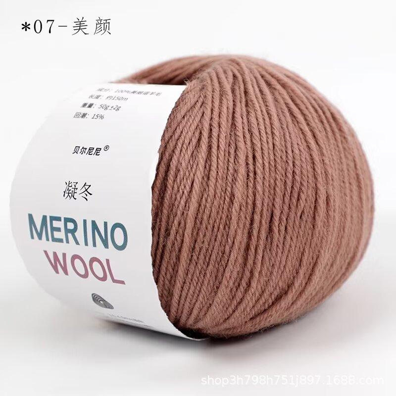 Merino Wool Hand-Knitted Scarf Sweater Hat Medium Thick Rod Needle Thread Crochet Thread Wool