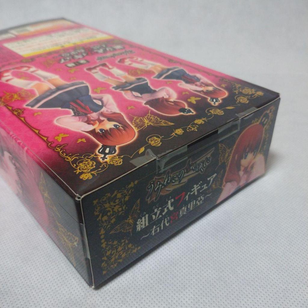 [USED] When They Cry Ushiromiya Maria Item